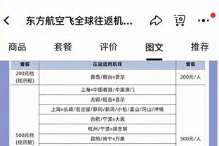 赛程过去1/3了！霍姆格伦：我的身体状况好极了